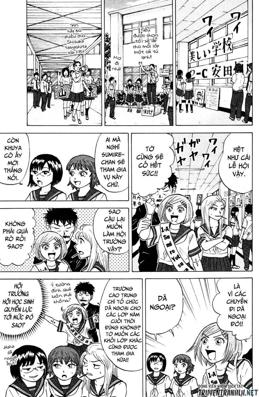 Sumire 16 Sai !! Chapter 33 - 6