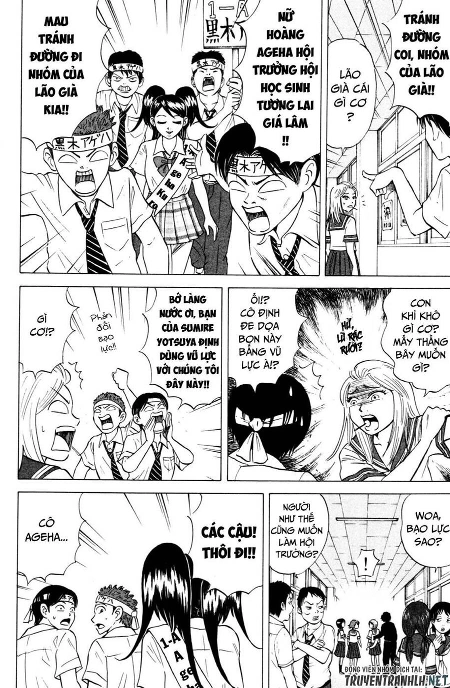 Sumire 16 Sai !! Chapter 33 - 7