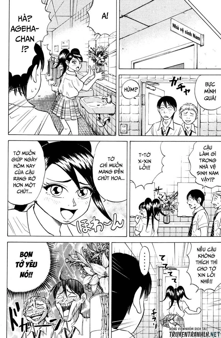 Sumire 16 Sai !! Chapter 33 - 11