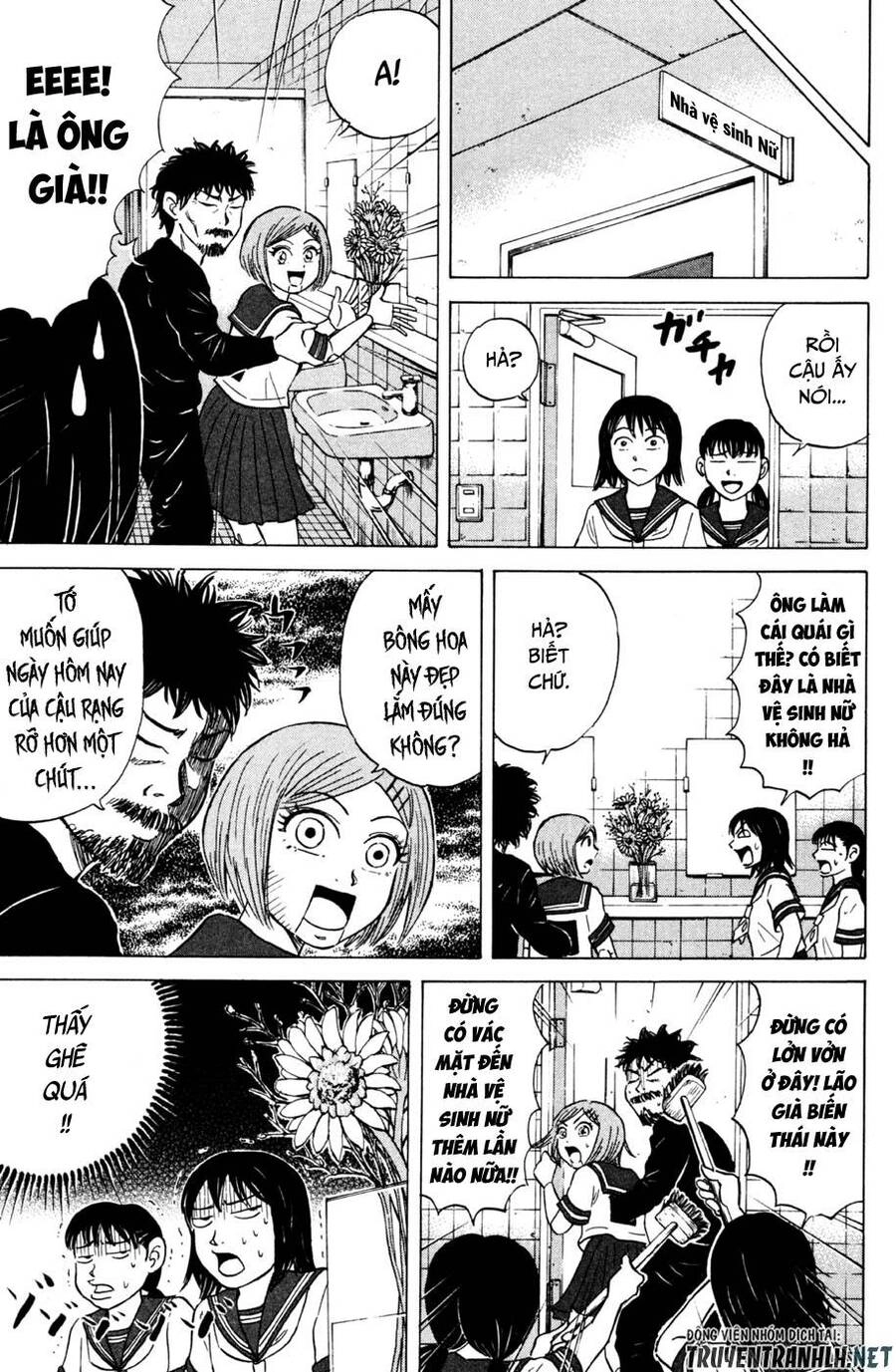 Sumire 16 Sai !! Chapter 33 - 12