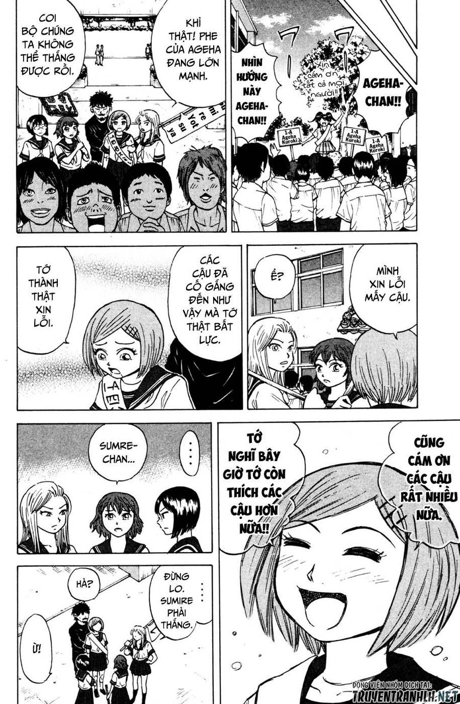 Sumire 16 Sai !! Chapter 33 - 13