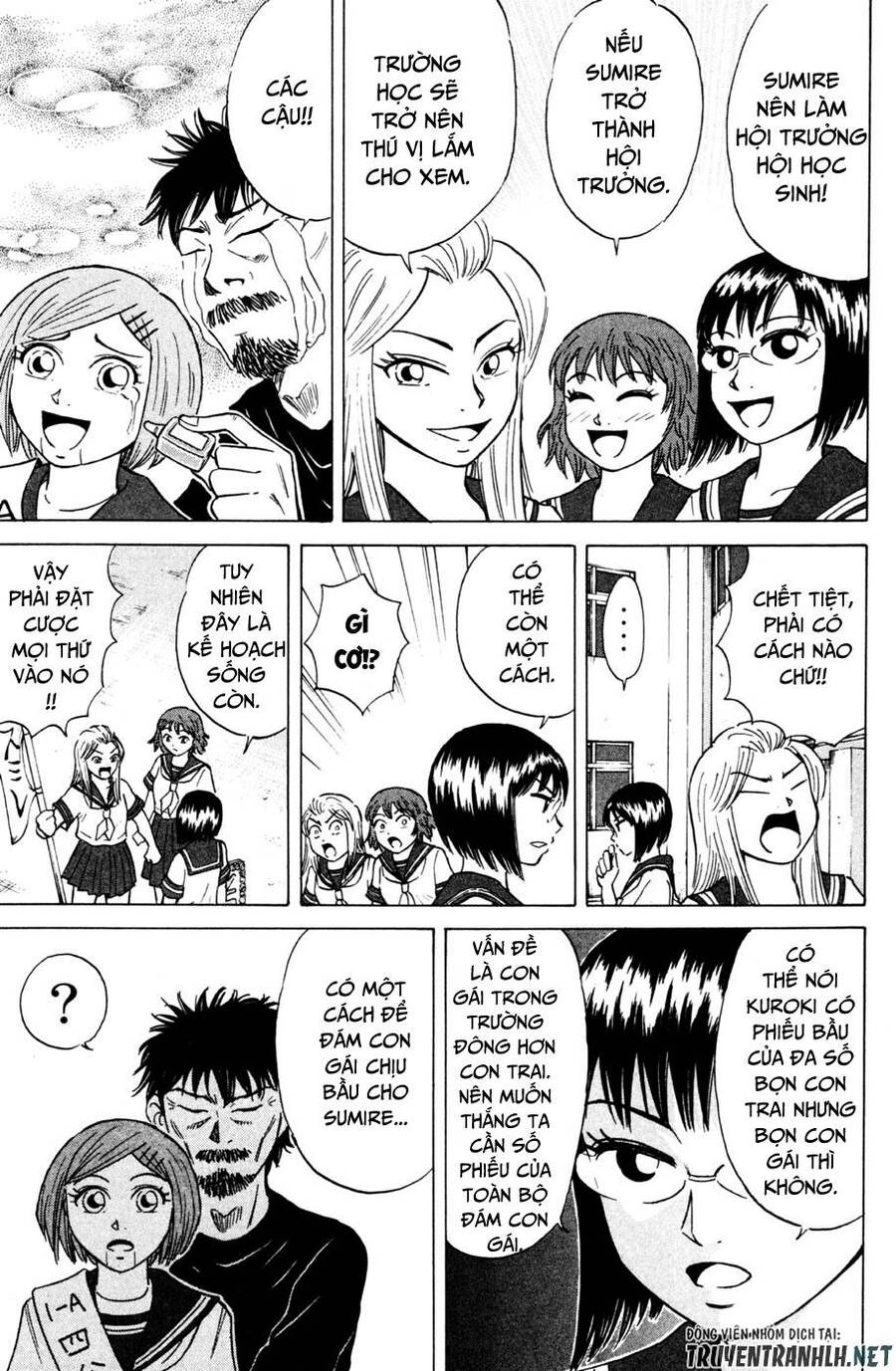 Sumire 16 Sai !! Chapter 33 - 14