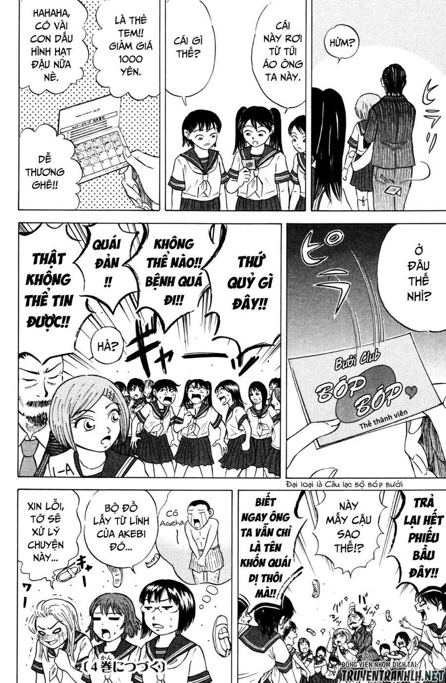 Sumire 16 Sai !! Chapter 33 - 19