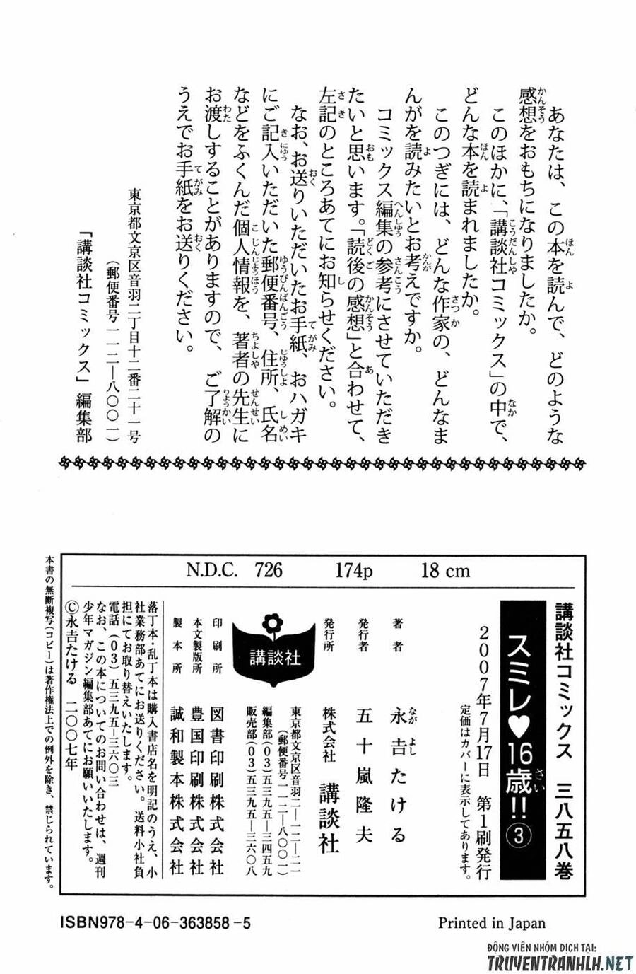 Sumire 16 Sai !! Chapter 33 - 26