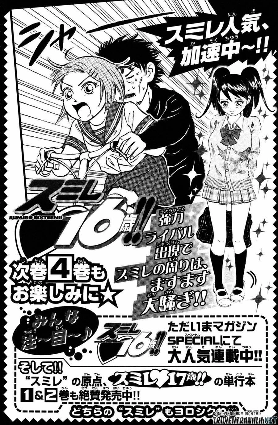 Sumire 16 Sai !! Chapter 33 - 27