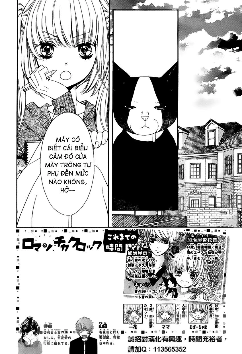 The Romantica Clock Chapter 3 - 4