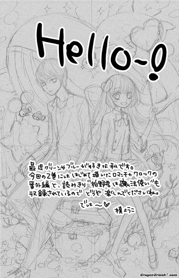 The Romantica Clock Chapter 6 - 7