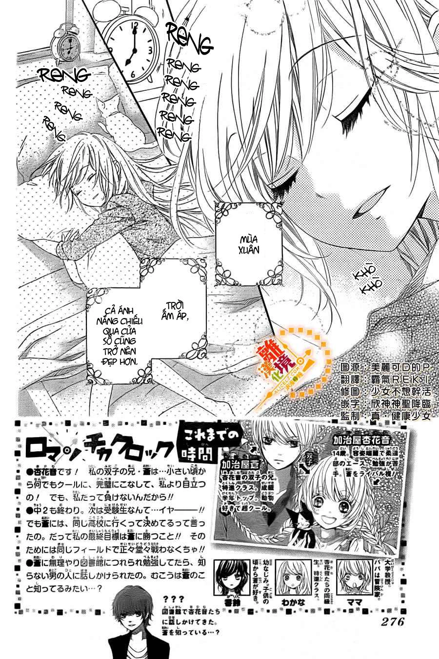 The Romantica Clock Chapter 13 - 5