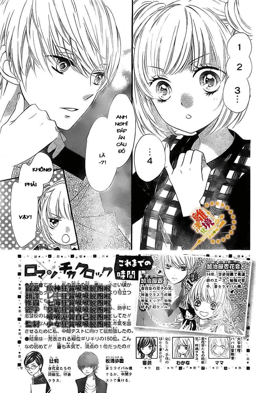 The Romantica Clock Chapter 16 - 5