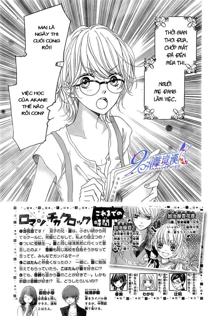 The Romantica Clock Chapter 19 - 5