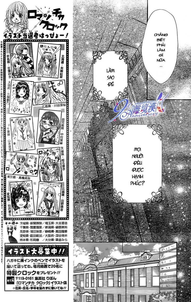 The Romantica Clock Chapter 19 - 11
