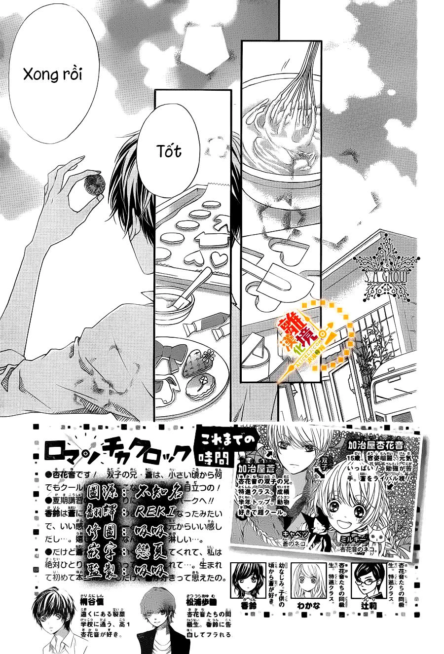 The Romantica Clock Chapter 24 - 4