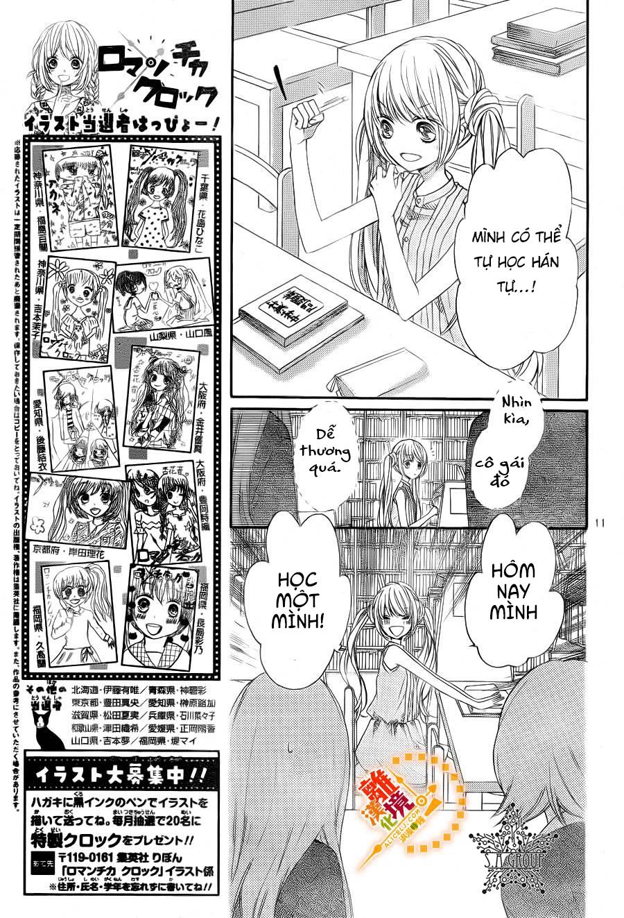 The Romantica Clock Chapter 24 - 14