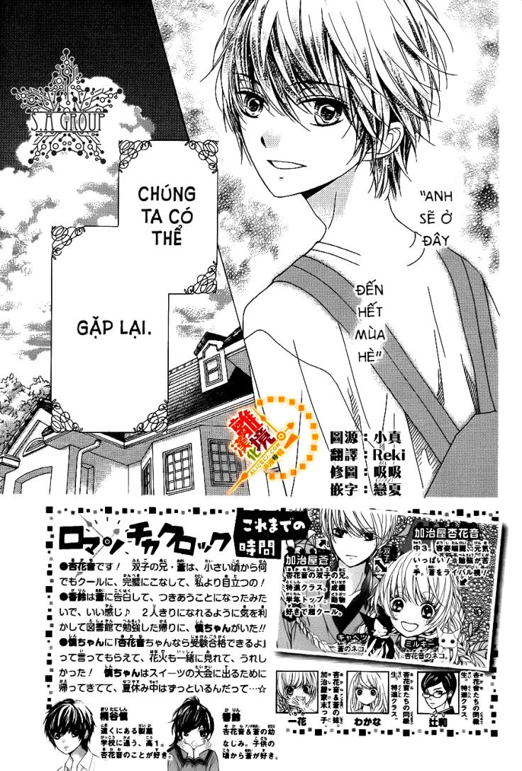 The Romantica Clock Chapter 25 - 4