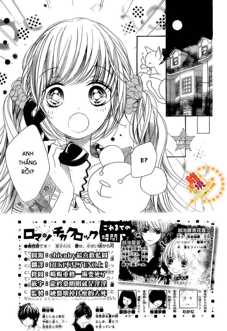 The Romantica Clock Chapter 28 - 4