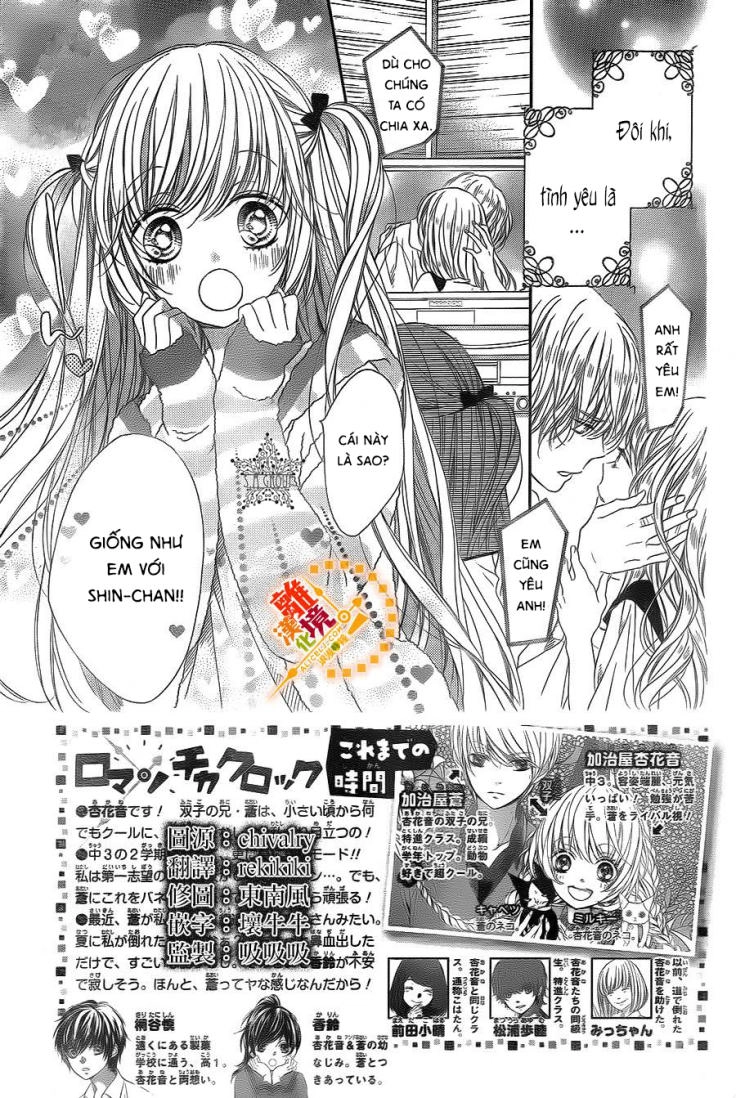 The Romantica Clock Chapter 29 - 4