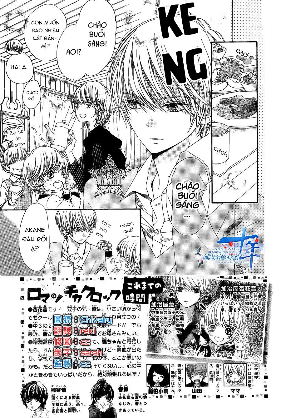 The Romantica Clock Chapter 32 - 4