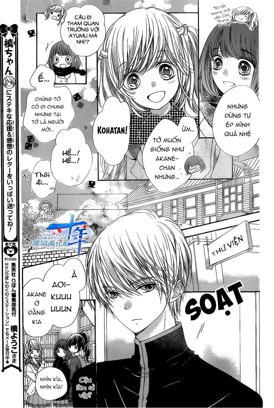 The Romantica Clock Chapter 32 - 8