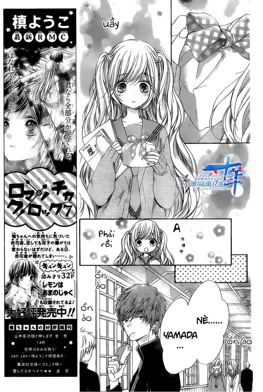 The Romantica Clock Chapter 32 - 12