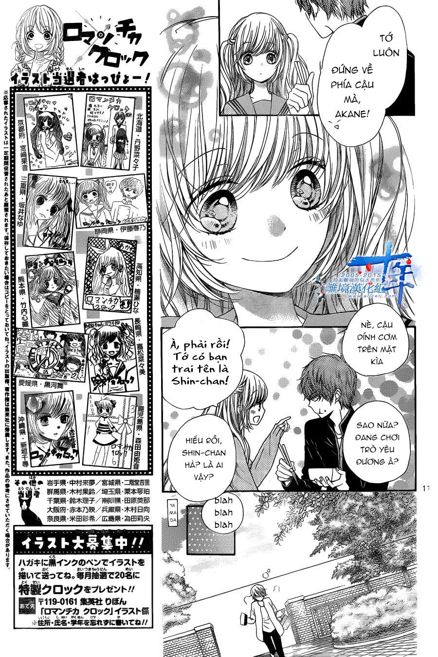 The Romantica Clock Chapter 32 - 14