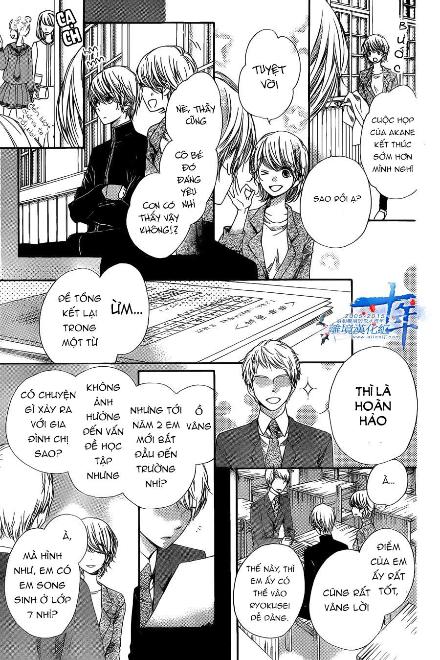 The Romantica Clock Chapter 32 - 20