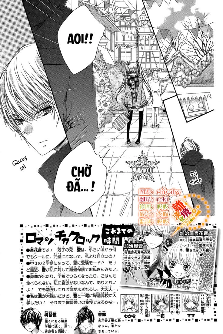 The Romantica Clock Chapter 33 - 4