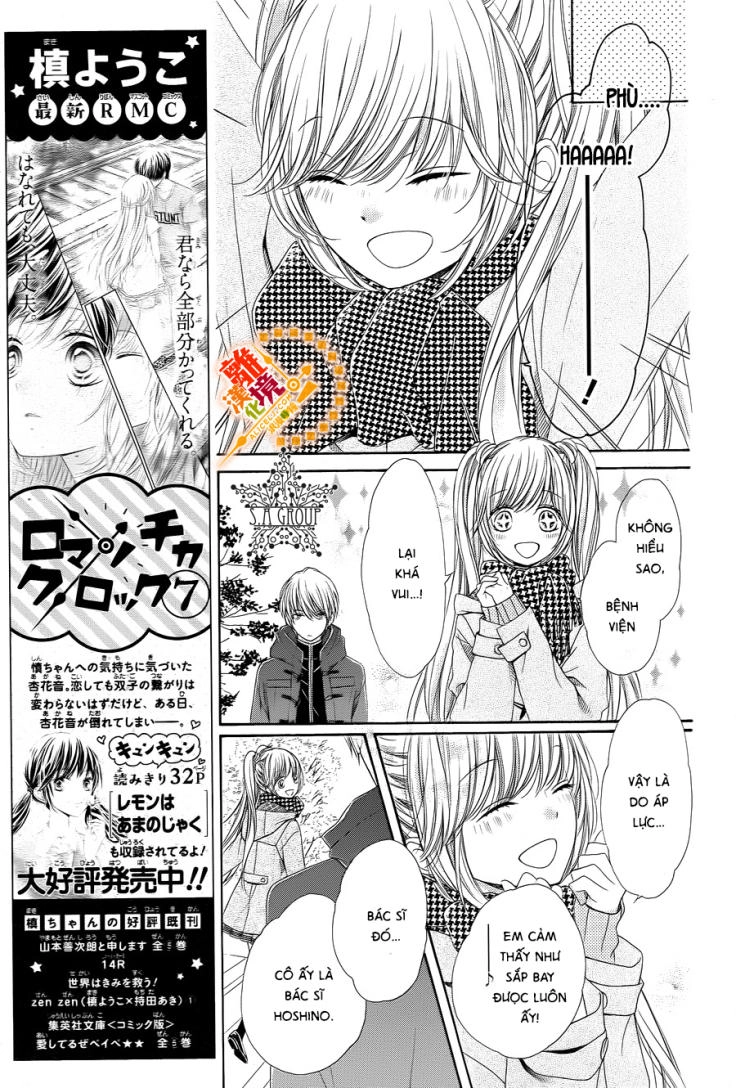 The Romantica Clock Chapter 33 - 14