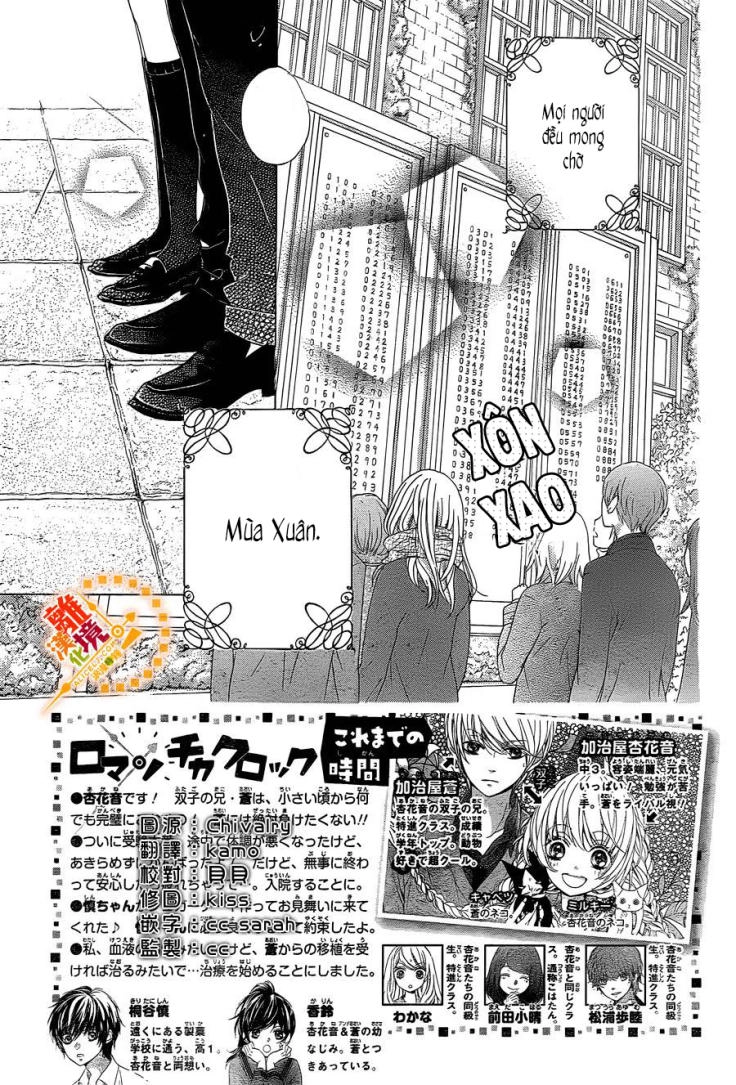 The Romantica Clock Chapter 39 - 4