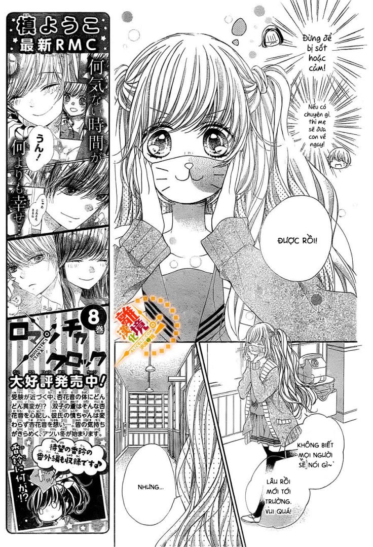 The Romantica Clock Chapter 39 - 14