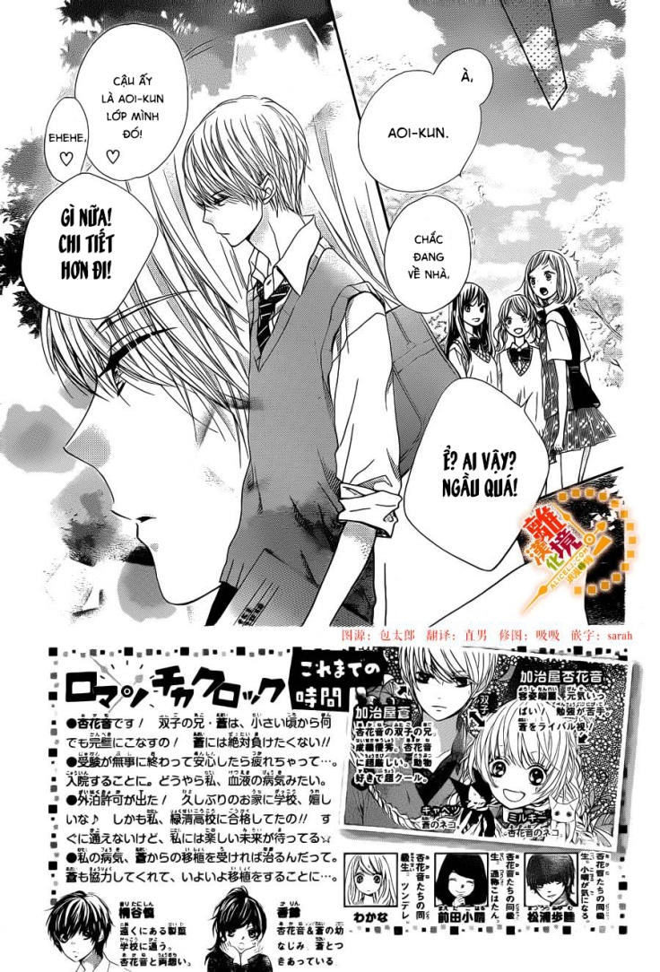 The Romantica Clock Chapter 40 - 4