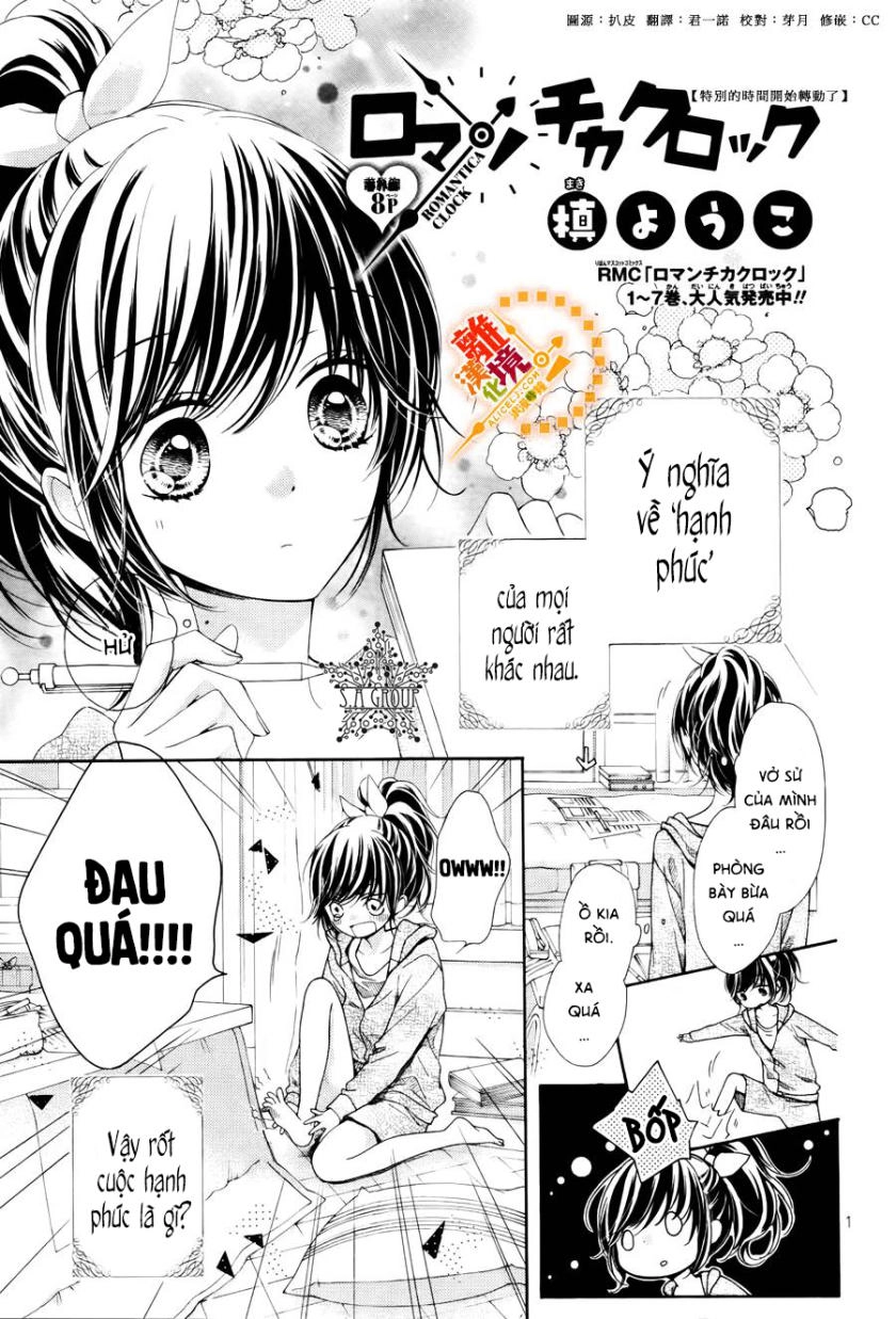 The Romantica Clock Chapter 41.3 - 3