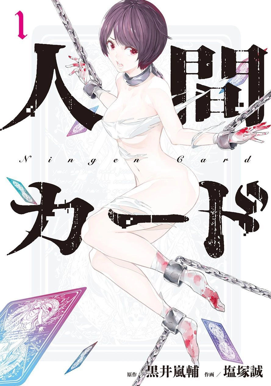 Thẻ Bài Sinh Tử Chapter 1.1 - 1