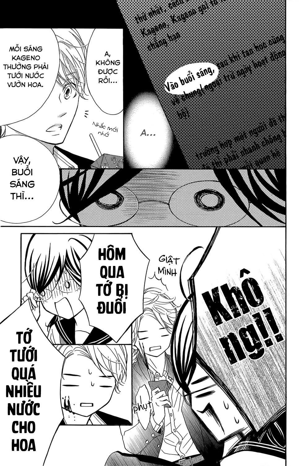 Kageno Datte Seishun Shitai Chapter 2 - 15