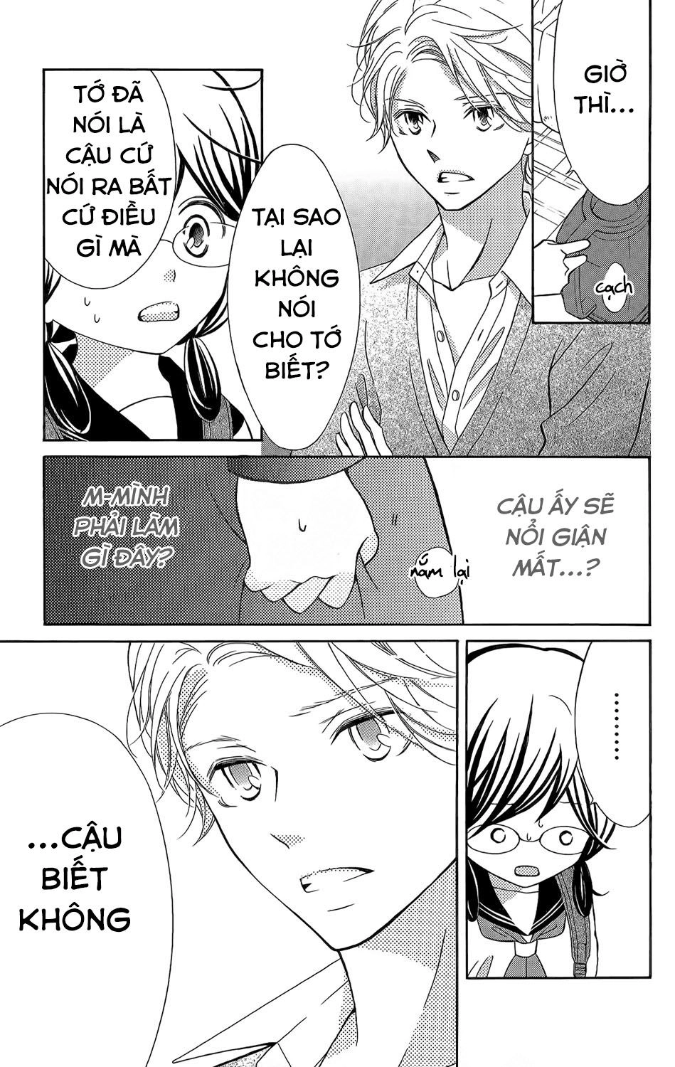 Kageno Datte Seishun Shitai Chapter 2 - 31