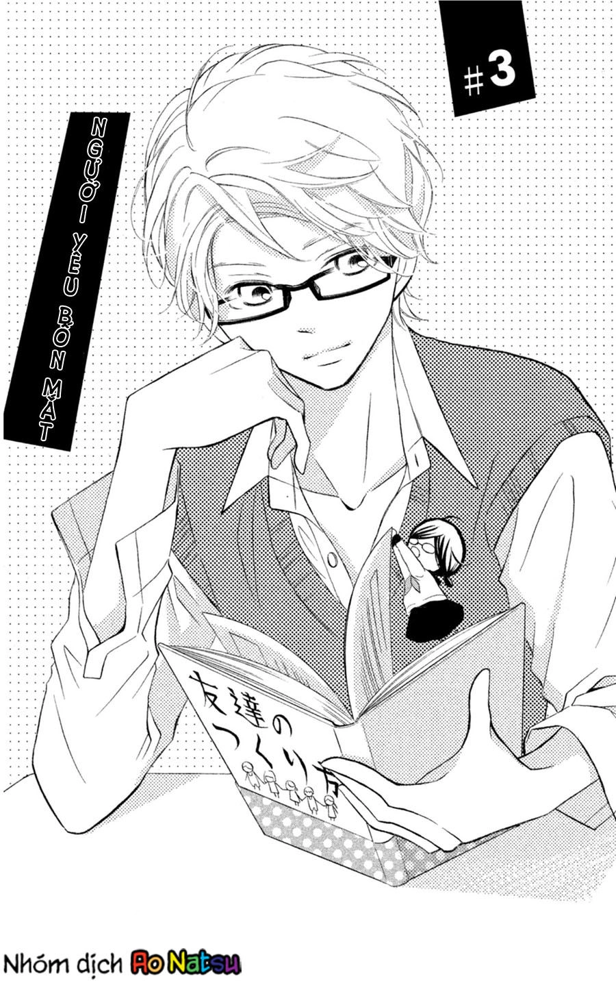 Kageno Datte Seishun Shitai Chapter 3 - 2