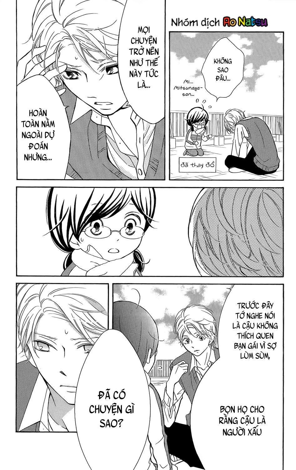 Kageno Datte Seishun Shitai Chapter 3 - 12