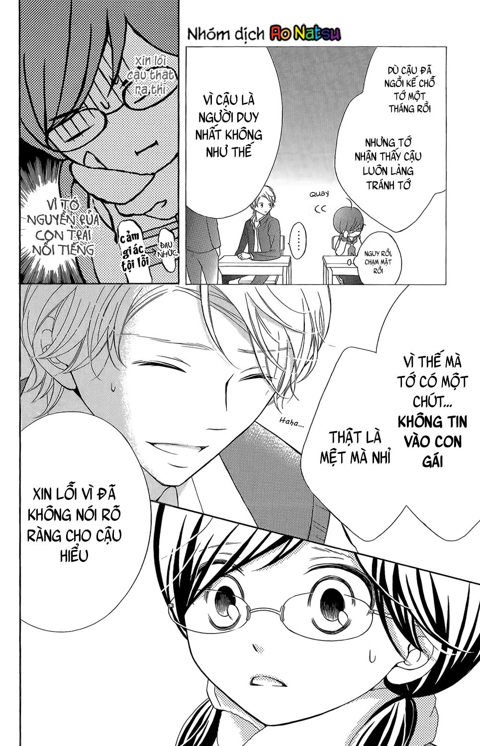 Kageno Datte Seishun Shitai Chapter 3 - 15