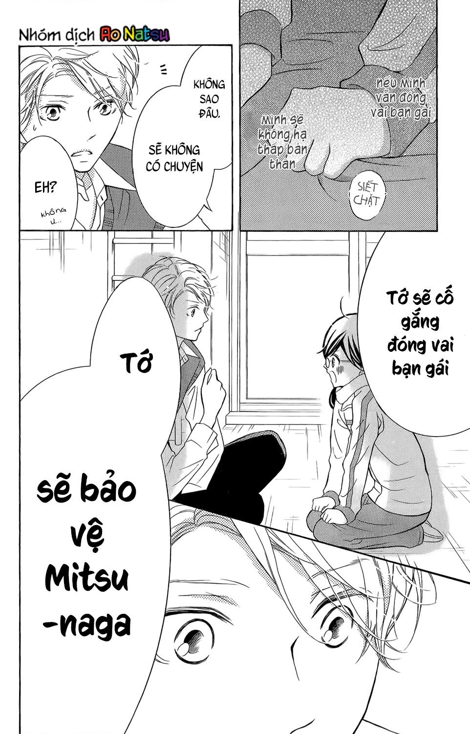 Kageno Datte Seishun Shitai Chapter 3 - 17