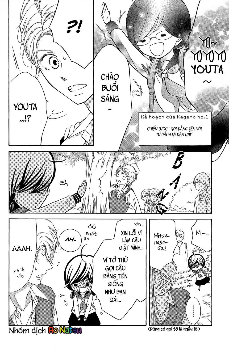 Kageno Datte Seishun Shitai Chapter 3 - 19