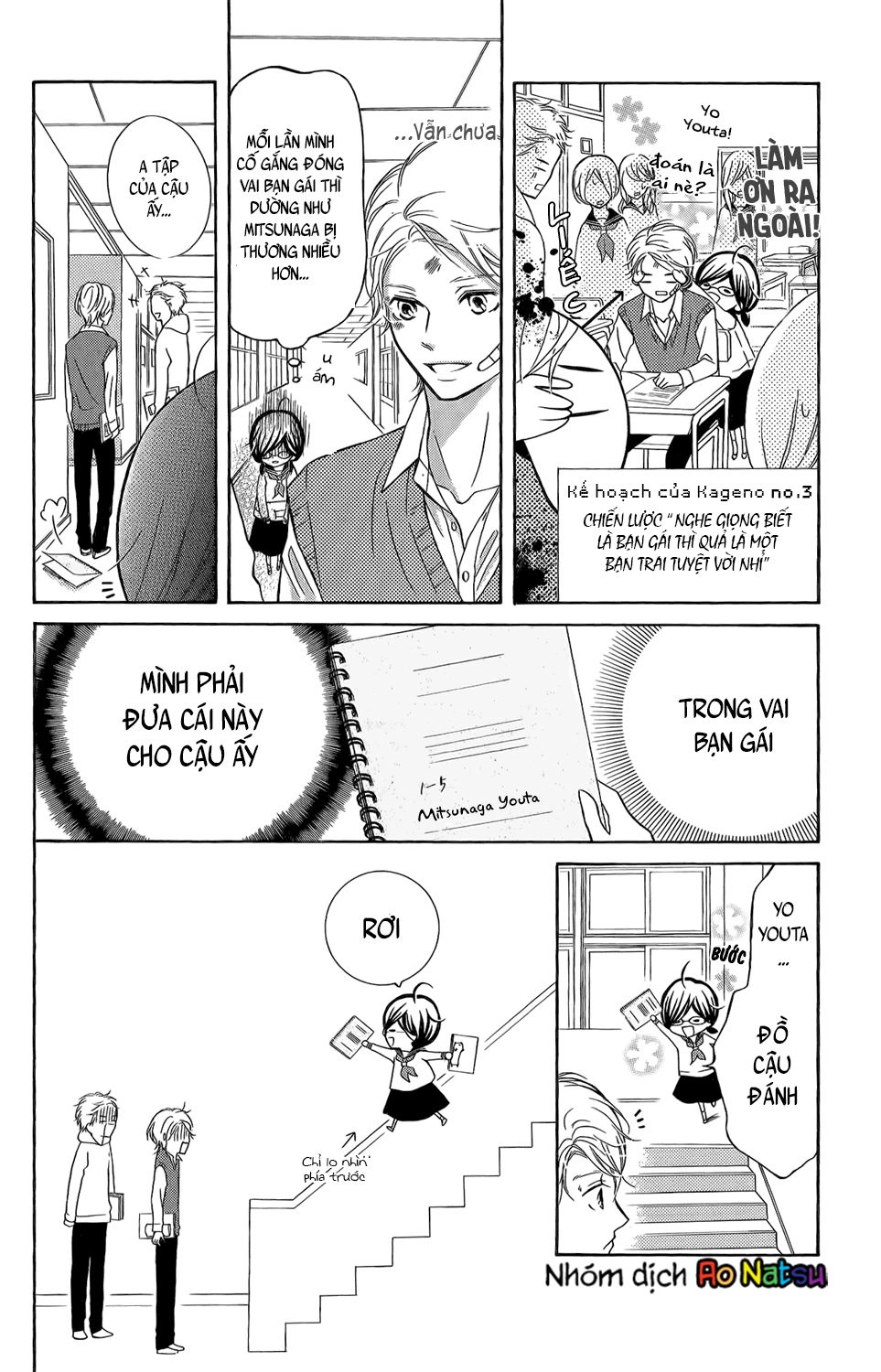 Kageno Datte Seishun Shitai Chapter 3 - 21