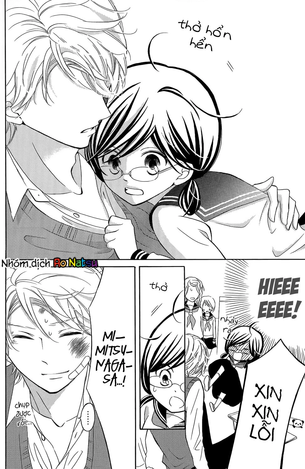 Kageno Datte Seishun Shitai Chapter 3 - 23