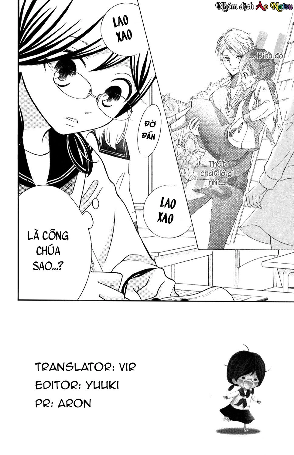 Kageno Datte Seishun Shitai Chapter 4 - 3