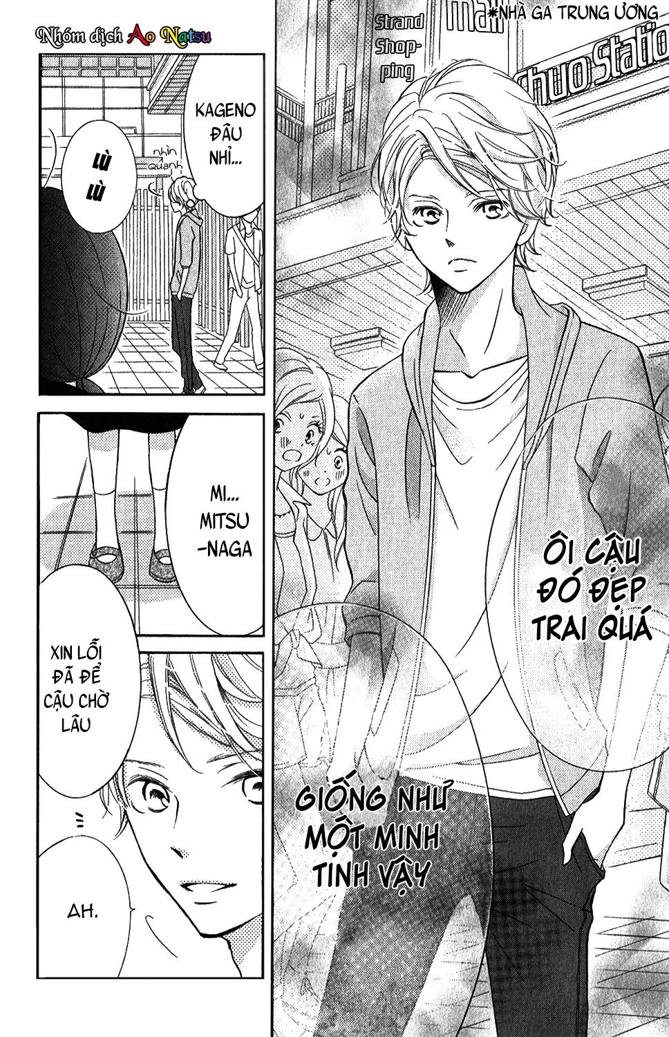 Kageno Datte Seishun Shitai Chapter 4 - 9