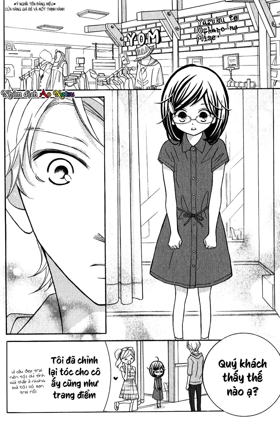 Kageno Datte Seishun Shitai Chapter 4 - 11