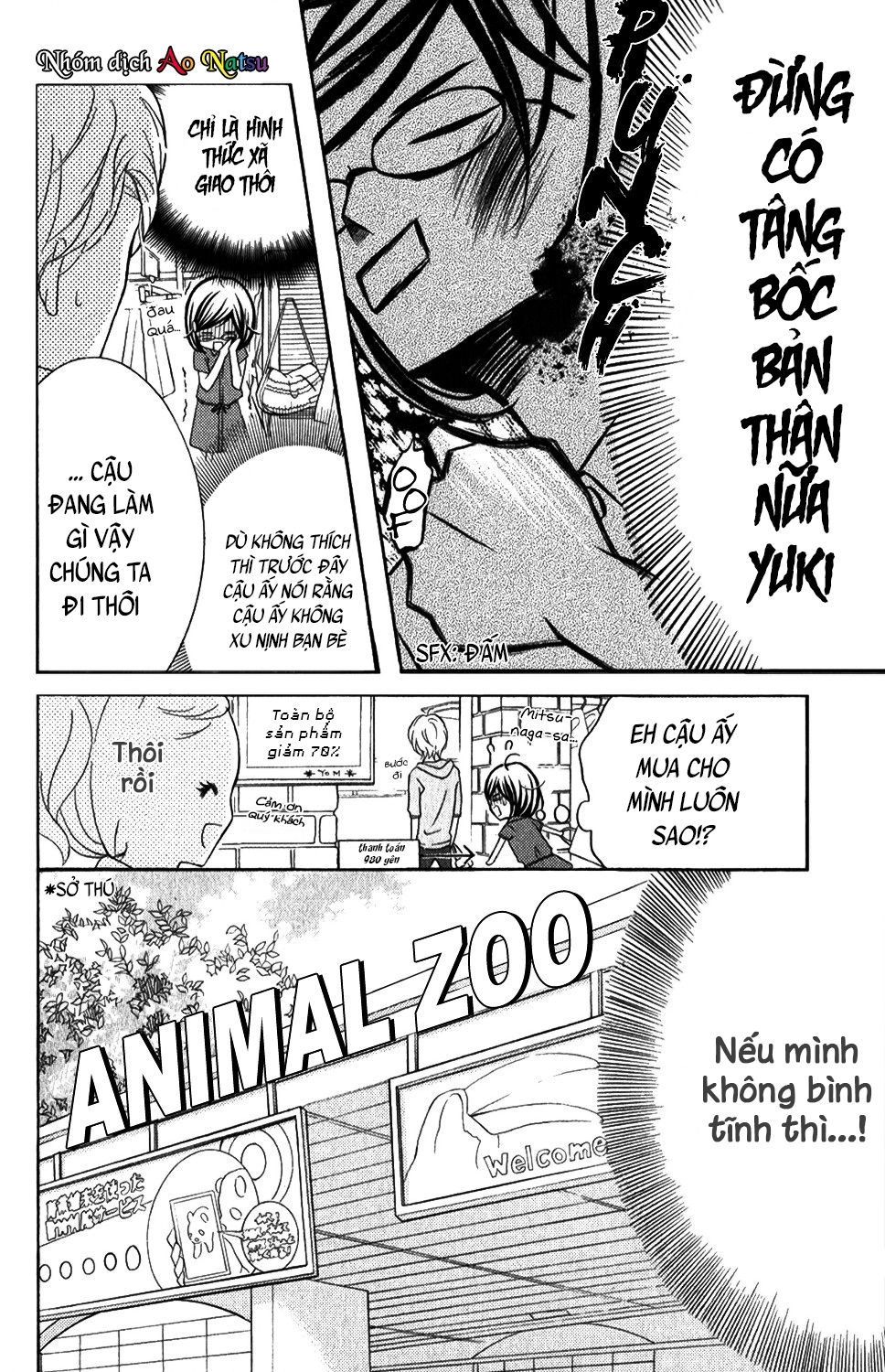 Kageno Datte Seishun Shitai Chapter 4 - 13