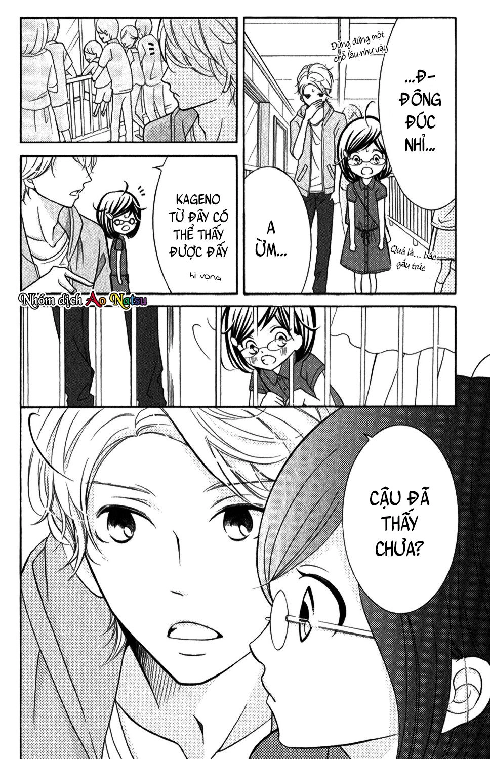 Kageno Datte Seishun Shitai Chapter 4 - 15