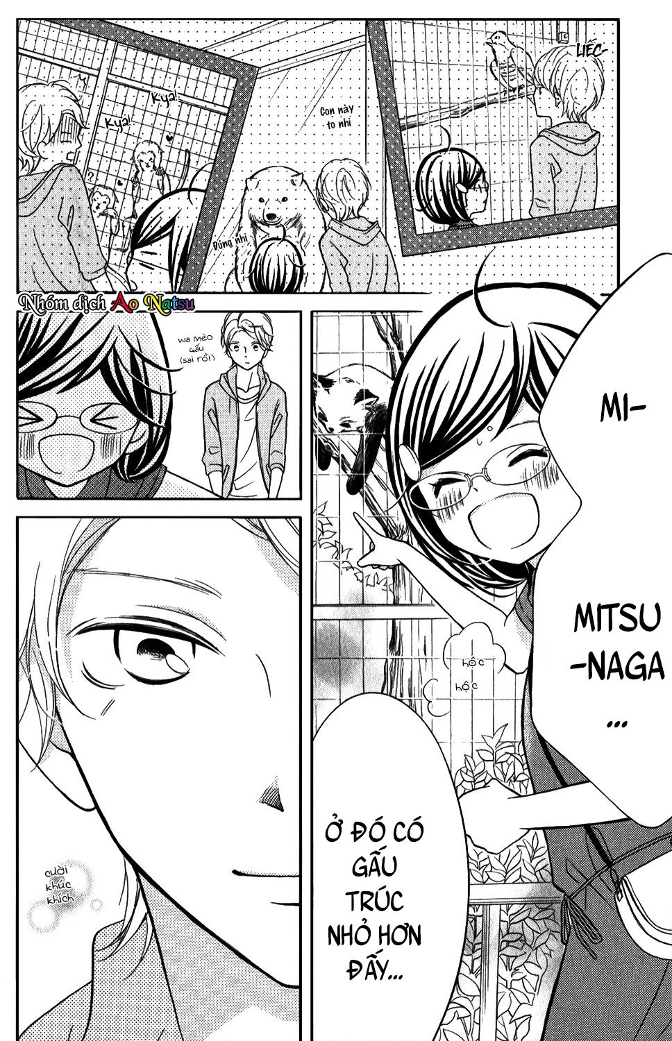 Kageno Datte Seishun Shitai Chapter 4 - 17