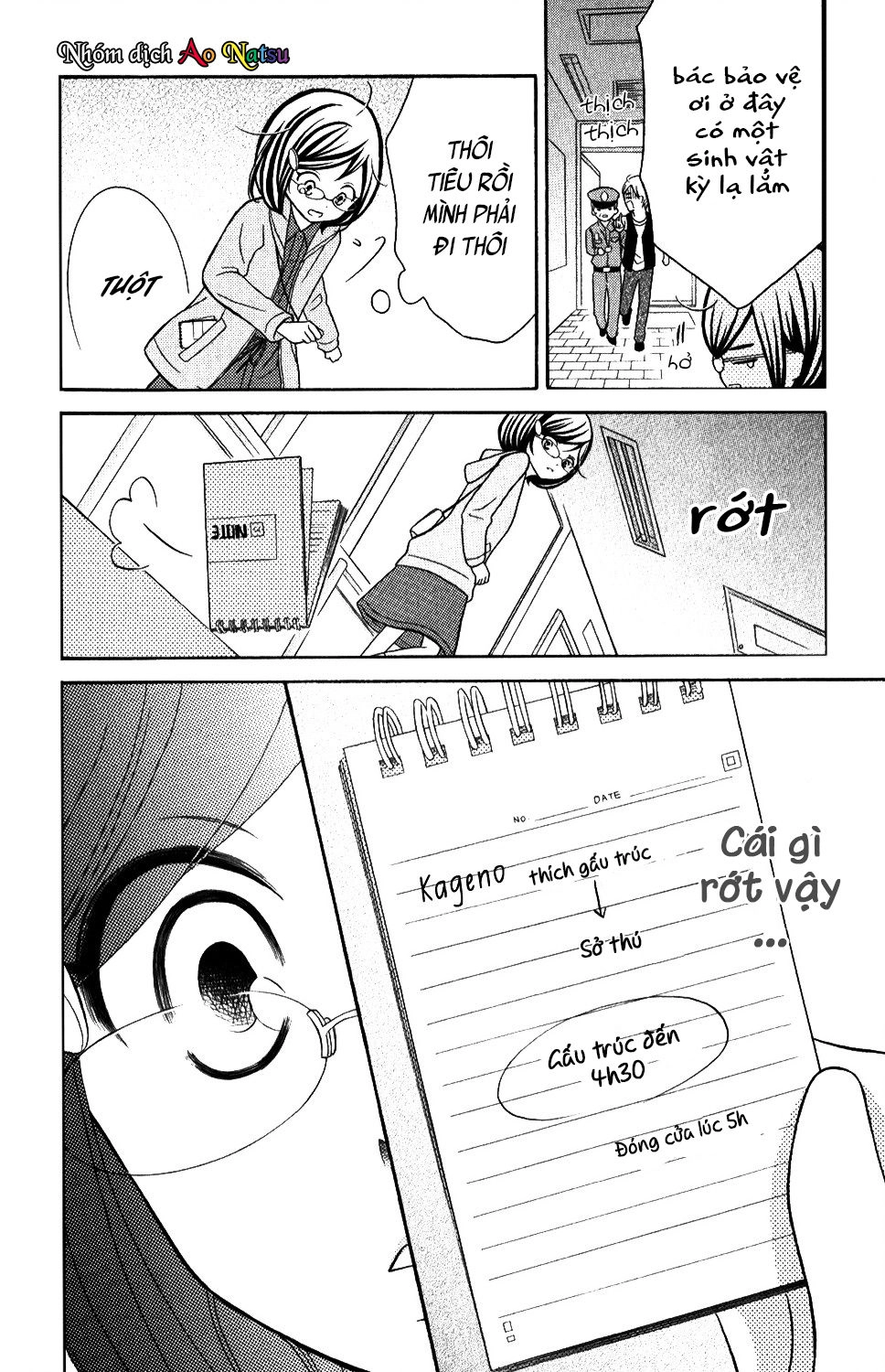 Kageno Datte Seishun Shitai Chapter 4 - 31