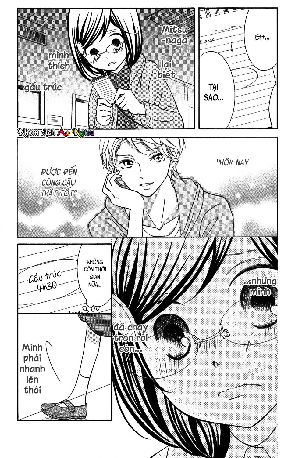 Kageno Datte Seishun Shitai Chapter 4 - 32