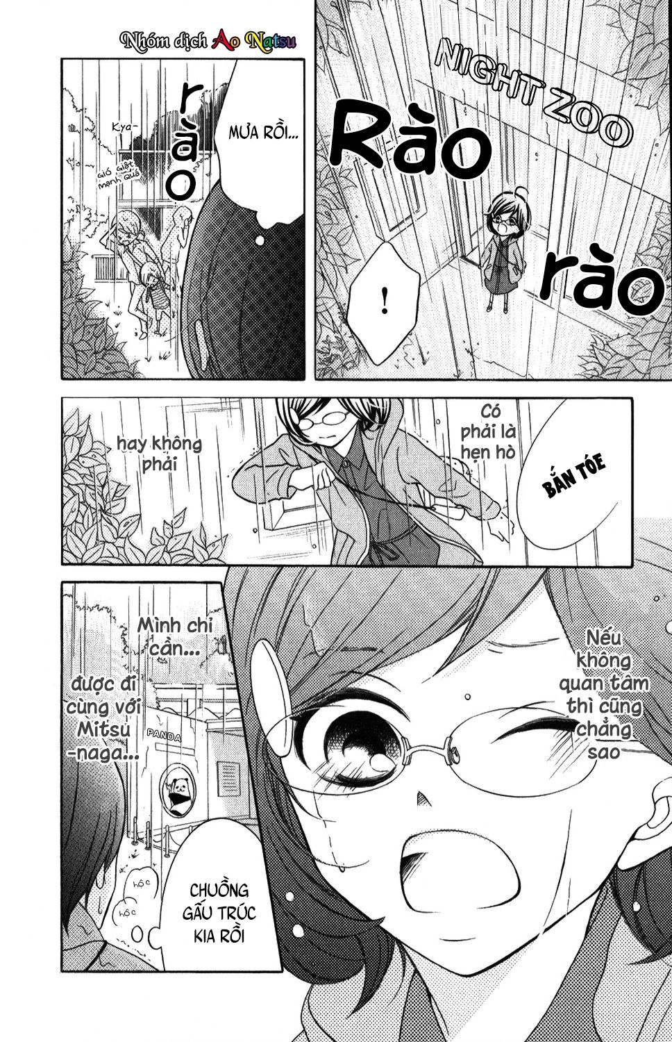 Kageno Datte Seishun Shitai Chapter 4 - 33